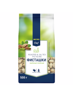 METRO Chef Фисташки жареные соленые, 500г