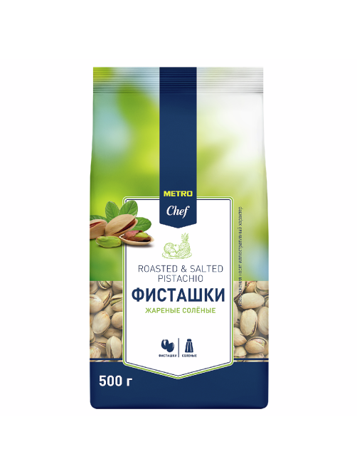 METRO Chef Фисташки жареные соленые, 500г