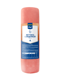 METRO Chef Ветчина с индейкой вареная, ~2.9кг