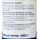METRO Chef Десертный соус топпинг ягодный, 1кг