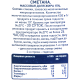 METRO Chef Сметана 15%, 900г