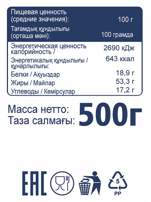 METRO Chef Миндаль жареный, 500г