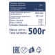 METRO Chef Миндаль жареный, 500г