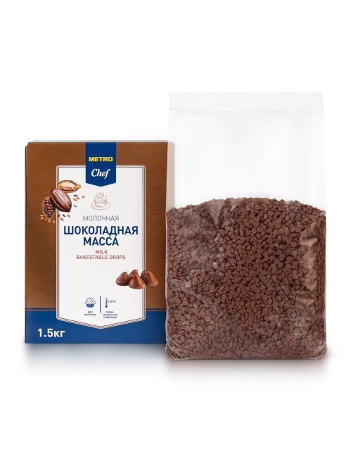 METRO Chef Масса шоколадная молочная дропсы (капли), 1.5кг