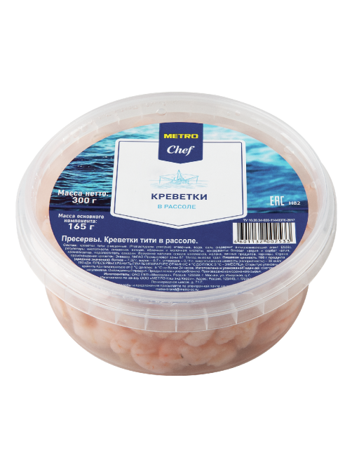 METRO Chef Креветки эквадорские в рассоле, 300г