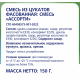 METRO Chef Цукаты ананас-папайя, 150г
