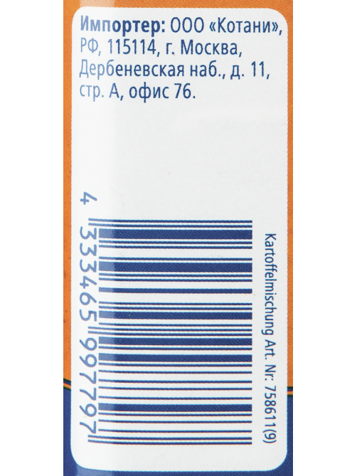 METRO Chef Приправа Для картофеля, 350г
