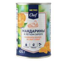 METRO Chef Мандарины в легком сиропе, 425г