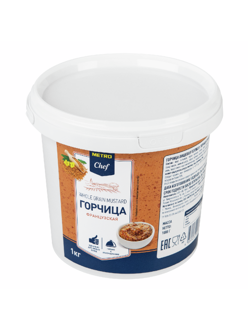METRO Chef Горчица французская зернистая, 1кг