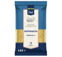 METRO Chef Макароны вермишель Vermicelli высший сорт, 450г