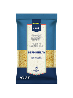 METRO Chef Макароны вермишель Vermicelli высший сорт, 450г