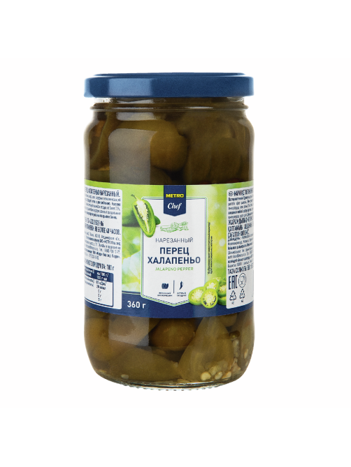 METRO Chef Перец маринованный Халапеньо зеленый резаный, 360г