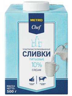 METRO Chef Сливки ультрапастеризованные 10%, 500г