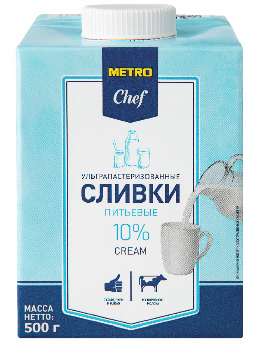 METRO Chef Сливки ультрапастеризованные 10%, 500г