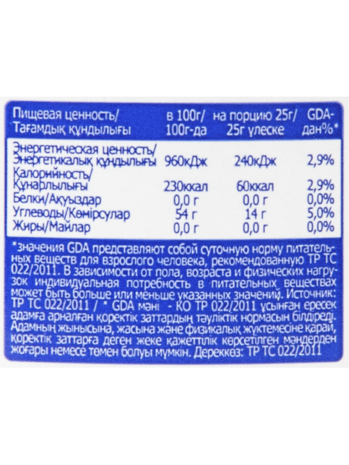 METRO Chef Начинка для выпечки Вишня, 1.3кг