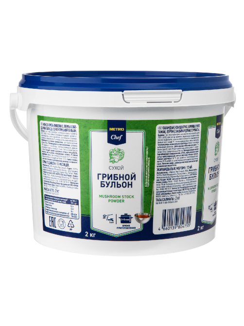 METRO Chef Бульон сухой грибной, 2кг