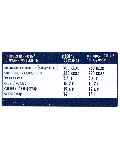 METRO Chef Мороженое пломбир Ванильное, 2.5кг