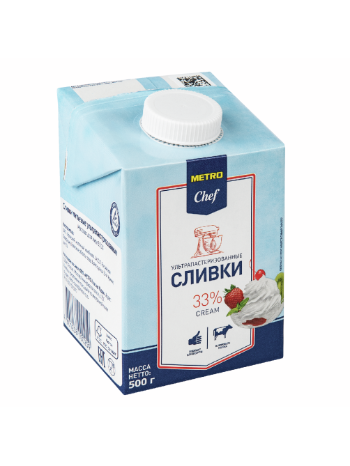 METRO Chef Сливки ультрапастеризованные 33%, 500г