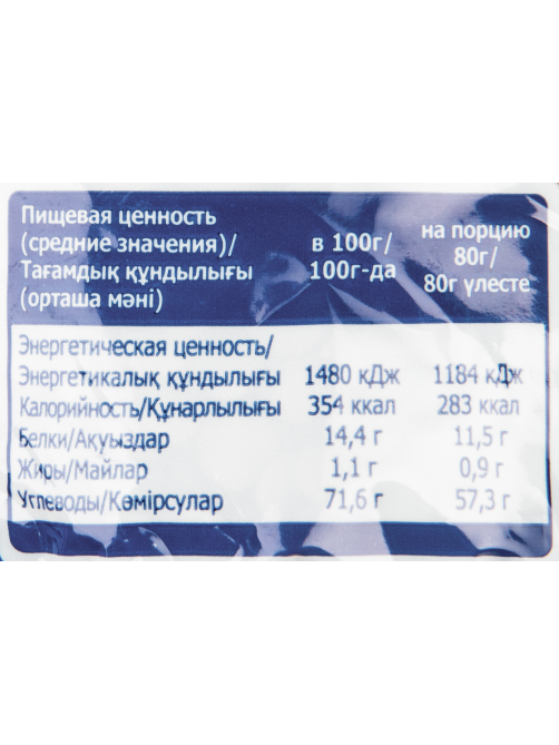 METRO Chef Чечевица зеленая, 450г