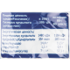 METRO Chef Чечевица зеленая, 450г