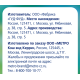 METRO Chef Смесь сладкая, 150г