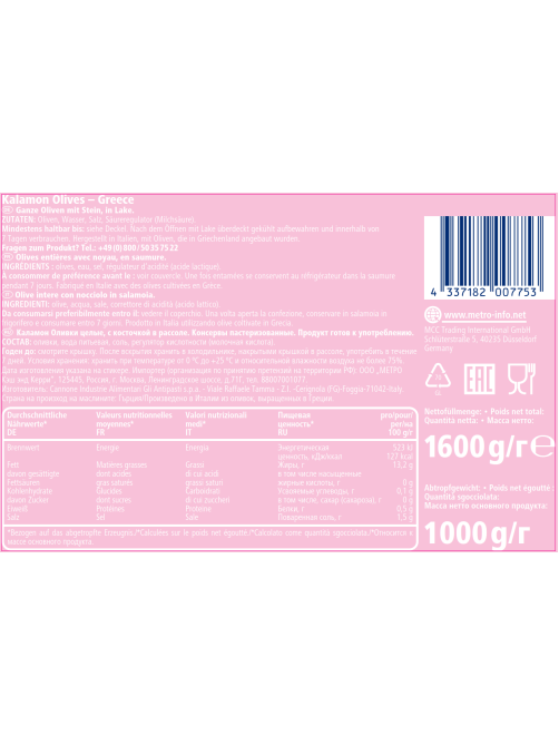 METRO Chef Оливки черные Каламон с косточкой, 1.7л