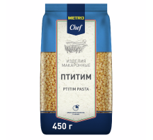 METRO Chef Макароны птитим высший сорт, 450г