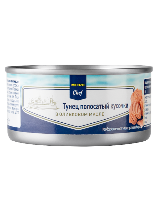 METRO Chef Тунец полосатый кусочки в оливковом масле, 185г