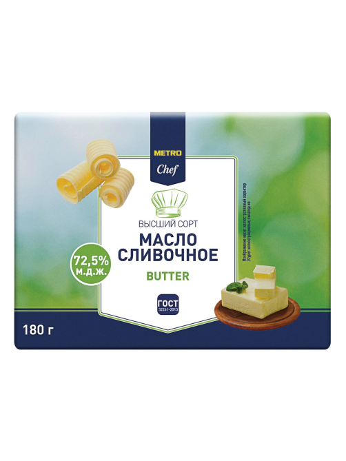 METRO Chef Масло сливочное Крестьянское ГОСТ 72.5%, 180г