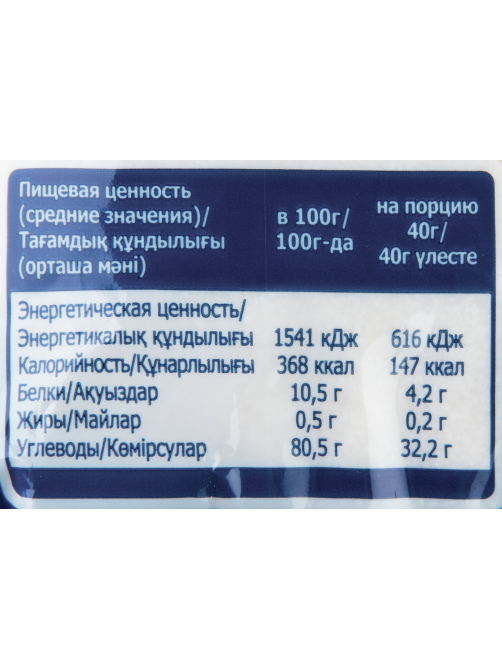 METRO Chef Крупа манная, 800г