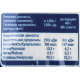 METRO Chef Крупа манная, 800г