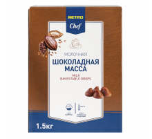 METRO Chef Масса шоколадная молочная дропсы (капли), 1.5кг