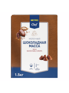 METRO Chef Масса шоколадная молочная дропсы (капли), 1.5кг