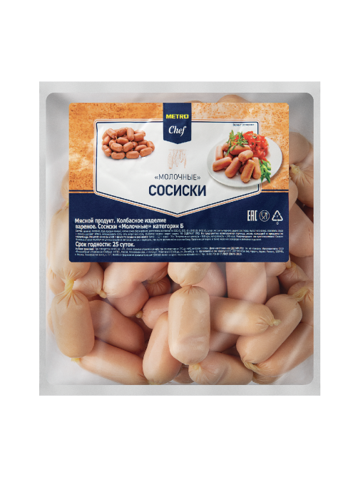 METRO Chef Сосиски молочные мини, ~1.5кг