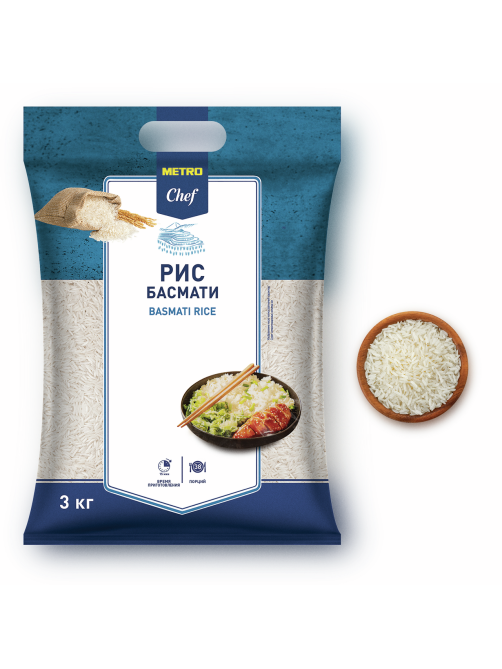 METRO Chef Крупа рис Басмати сорт экстра, 3кг