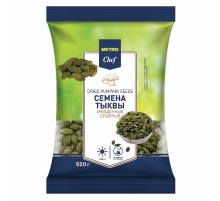 METRO Chef Семена тыквы сушеные очищенные, 500г