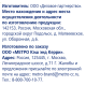 METRO Chef Смесь ореховая соленая, 500г