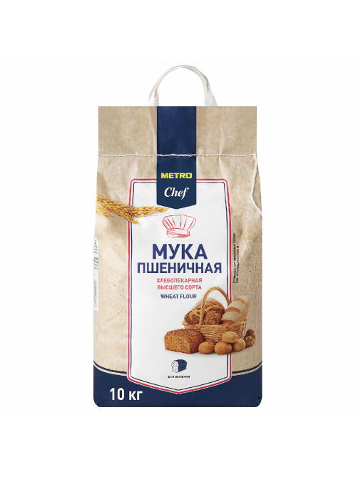 METRO Chef Мука пшеничная хлебопекарная высший сорт, 10кг