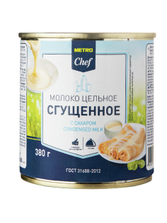 METRO Chef Молоко сгущенное 8.5% ГОСТ, 380г