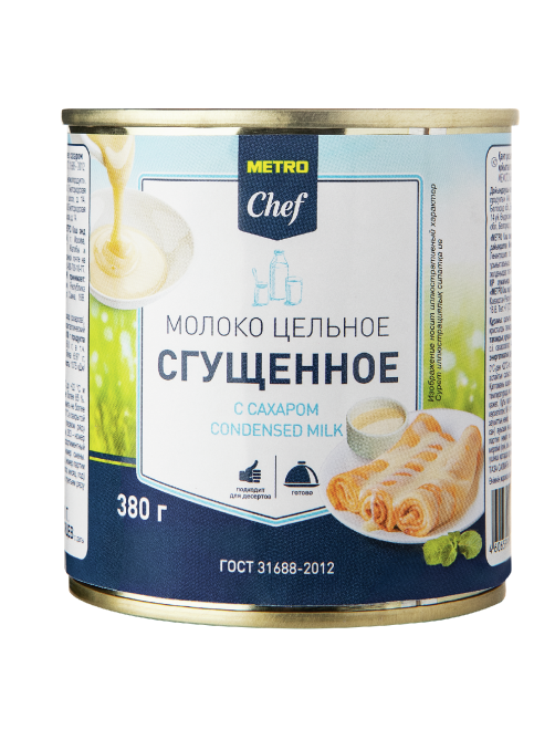 METRO Chef Молоко сгущенное 8.5% ГОСТ, 380г