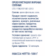 METRO Chef Фисташки жареные соленые, 500г