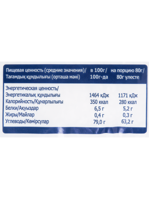 METRO Chef Крупа рис круглозерный, 3кг