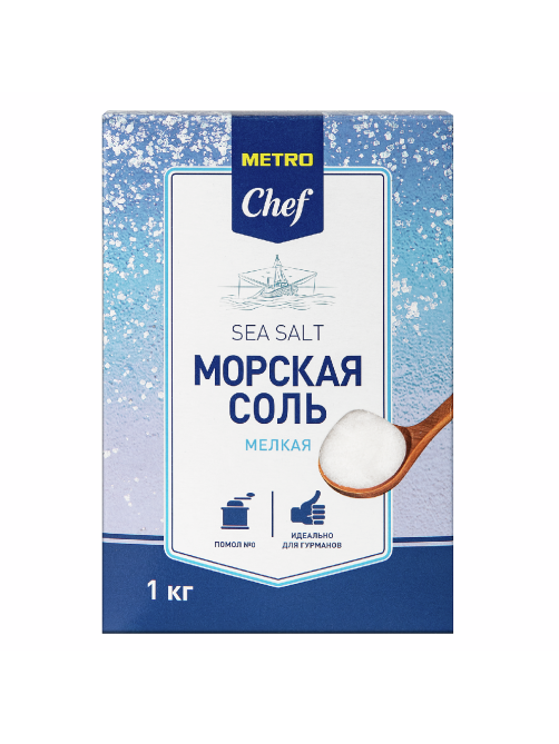 METRO Chef Соль Морская мелкая, 1кг