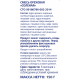 METRO Chef Смесь ореховая соленая, 150г