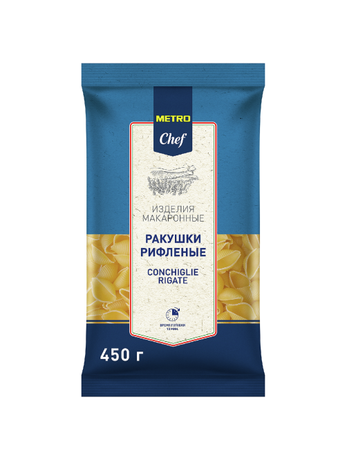METRO Chef Макароны ракушки Conchiglie Rigate рифленые высший сорт, 450г