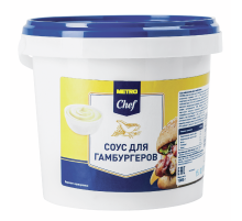 METRO Chef Соус для гамбургеров, 1кг