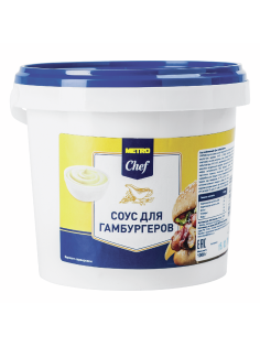 METRO Chef Соус для гамбургеров, 1кг