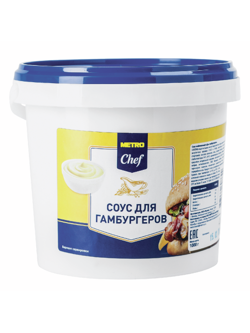 METRO Chef Соус для гамбургеров, 1кг