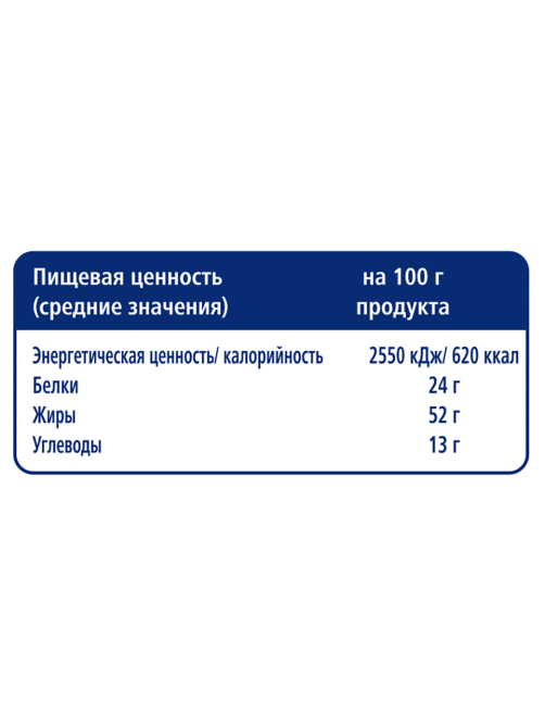 METRO Chef Смесь ореховая соленая, 500г