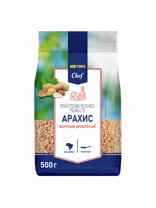 METRO Chef Арахис жареный дробленый, 500г